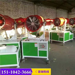 霧炮機新聞 福建三明風送式降塵霧泡機環(huán)保設備