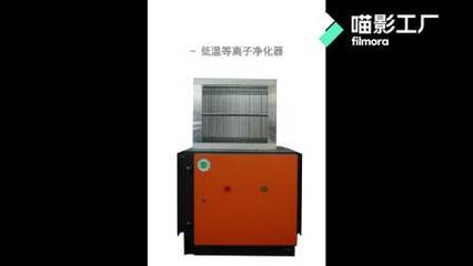 在陜西甘肅這些治理廢氣粉塵污水的環保設備你認識多少?