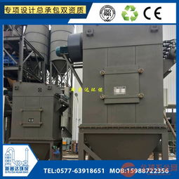 慈溪制藥廠粉塵治理設備 脈沖除塵器