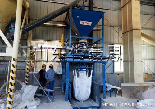 自動(dòng)稱重噸包包裝系統(tǒng),生石灰自動(dòng)噸袋包裝秤