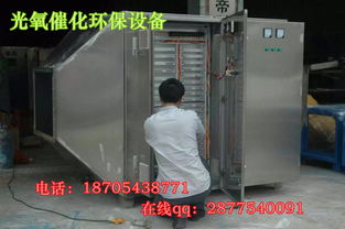 【廢氣處理設(shè)備噴漆有機(jī)廢氣處理公司,鄒平中博環(huán)保公司】- 